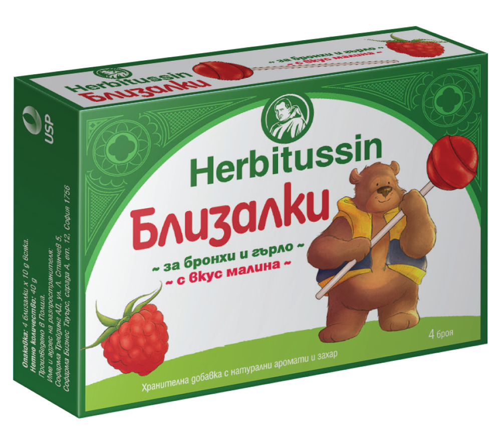 Хербитусин близалки малина